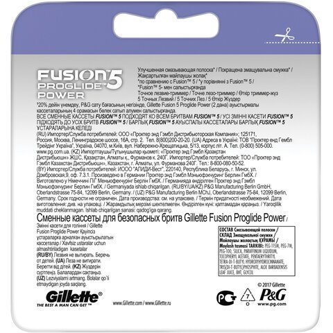 Сменные кассеты для бритья 8 шт., GILLETTE (Жиллет) "Fusion ProGlide Power", для мужчин