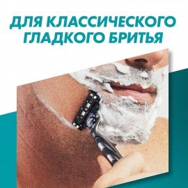 Сменные кассеты для бритья 8 шт., GILLETTE (Жиллет) "Mach3", для мужчин