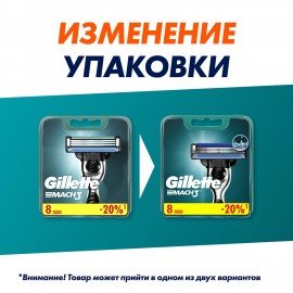 Сменные кассеты для бритья 8 шт., GILLETTE (Жиллет) "Mach3", для мужчин