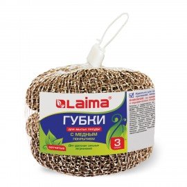 Губки (мочалки) медные, сетчатые, 3х15 г, КОМПЛЕКТ 3 шт., для посуды, гриля, плиты, LAIMA, 603104