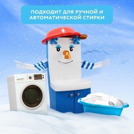 Стиральный порошок-автомат 2 кг, МИФ, 3 в 1, "Морозная свежесть", 700211