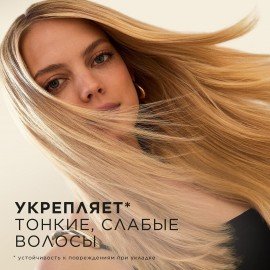 Шампунь 400 мл, PANTENE (Пантин) "Густые и крепкие", для тонких и ослабленных волос, PT-81471253