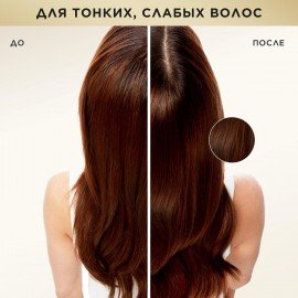 Шампунь 400 мл, PANTENE (Пантин) "Густые и крепкие", для тонких и ослабленных волос, PT-81471253