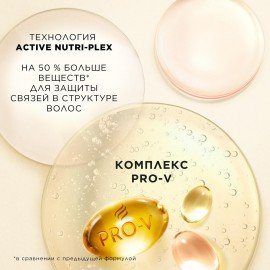 Шампунь 400 мл, PANTENE (Пантин) "Густые и крепкие", для тонких и ослабленных волос, PT-81471253
