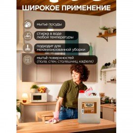 Мыло жидкое 5 л, ЗОЛУШКА, "Хозяйственное", М02-1