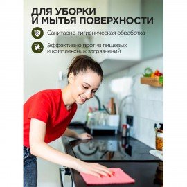 Мыло жидкое 5 л, ЗОЛУШКА, "Хозяйственное", М02-1