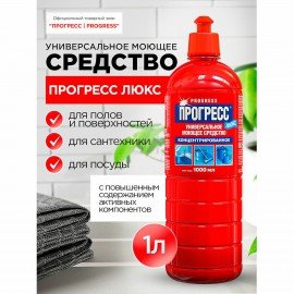 Средство моющее универсальное 1 л, ПРОГРЕСС "Люкс", пуш-пул, М07-1