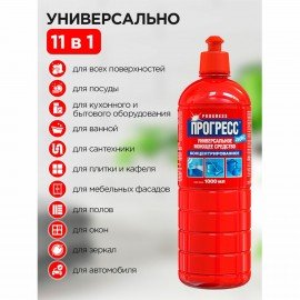 Средство моющее универсальное 1 л, ПРОГРЕСС "Люкс", пуш-пул, М07-1