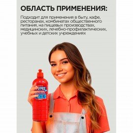 Средство моющее универсальное 1 л, ПРОГРЕСС "Люкс", пуш-пул, М07-1