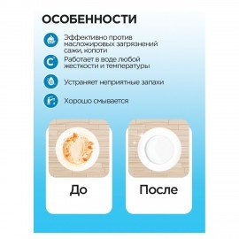 Средство моющее универсальное 5 л, ПРОГРЕСС МТ, с повышенным жироудалением, М08-5