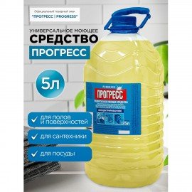 Средство моющее универсальное 5 л, ПРОГРЕСС ПЭТ