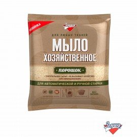 Мыло хозяйственное порошок 300 г, ЗОЛУШКА, для автоматической и ручной стирки, С16-1