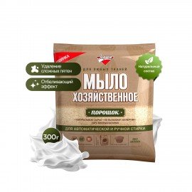 Мыло хозяйственное порошок 300 г, ЗОЛУШКА, для автоматической и ручной стирки, С16-1