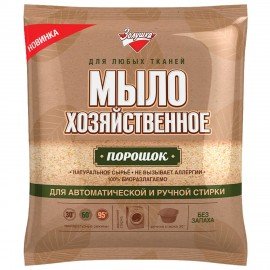 Мыло хозяйственное порошок 300 г, ЗОЛУШКА, для автоматической и ручной стирки, С16-1