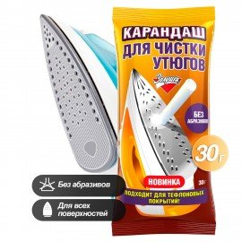 Средство для чистки утюгов 30 г, ЗОЛУШКА, карандаш без абразивов, Б24-2