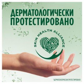 Средство для мытья посуды, 450 мл, FAIRY (Фейри) "Ромашка и витамин Е"