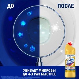 Средство для уборки туалета 1 л, DOMESTOS (Доместос) "Ультра Блеск", гель, 67068933