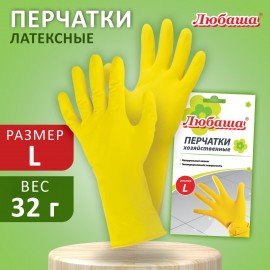 Перчатки МНОГОРАЗОВЫЕ латексные ЛЮБАША "ЭКОНОМ", хлопчатобумажное напыление, размер L (большой), желтые, вес 32 г, 603785