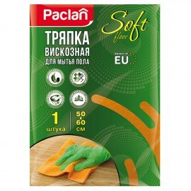 Тряпка для мытья пола, 50х60 см, микрофибра, 150 г/м2, PACLAN "Practi Microfiber", 163427