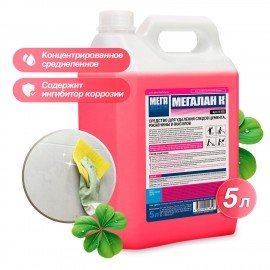 Средство для удаления следов цемента 5 л, МЕГАЛАН К, К 330