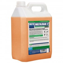 Средство моющее универсальное для поломоечных машин 5 л, МЕГАЛАН 2, малопенное, нейтральное, Н 500