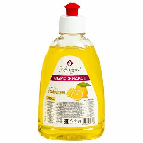 Мыло жидкое 300 мл, МЕЛОДИЯ "Лимон", пуш-пул, 604783