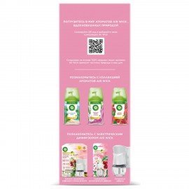 Освежитель воздуха автоматический со сменным баллоном 250 мл, AIRWICK Pure, "Цветущая сакура"