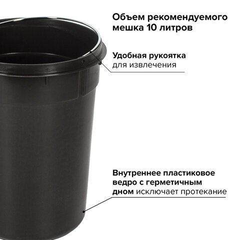 Ведро-контейнер для мусора (урна) с педалью LAIMA "Classic", 3 л, зеркальное, нержавеющая сталь, со съемным внутренним ведром, 604942