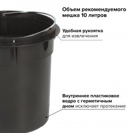Ведро мусорное с педалью 5 литров "Classic", БЕЛОЕ ГЛЯНЦЕВОЕ, металлическое, со съемным внутренним ведром, LAIMA, 604947