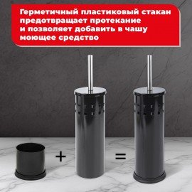 Ерш для унитаза LAIMA, с подставкой, металл, черный, глянцевый, 604960