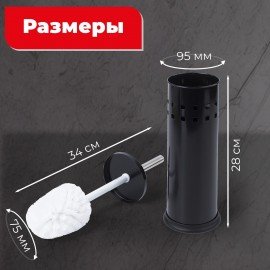 Ерш для унитаза LAIMA, с подставкой, металл, черный, глянцевый, 604960