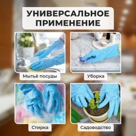 Перчатки МНОГОРАЗОВЫЕ нитриловые LAIMA ГИПОАЛЛЕРГЕННЫЕ, хлопчатобумажное напыление, ПРОЧНЫЕ, размер М (средний), синие, вес 36 г, 604998