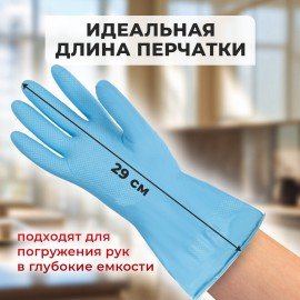 Перчатки МНОГОРАЗОВЫЕ нитриловые LAIMA ГИПОАЛЛЕРГЕННЫЕ, хлопчатобумажное напыление, ПРОЧНЫЕ, размер М (средний), синие, вес 36 г, 604998