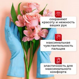 Перчатки МНОГОРАЗОВЫЕ нитриловые LAIMA ГИПОАЛЛЕРГЕННЫЕ, хлопчатобумажное напыление, ПРОЧНЫЕ, размер М (средний), синие, вес 36 г, 604998
