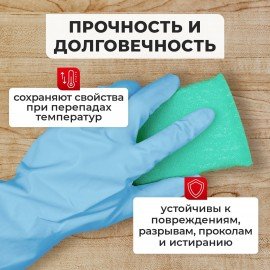 Перчатки МНОГОРАЗОВЫЕ нитриловые LAIMA ГИПОАЛЛЕРГЕННЫЕ, хлопчатобумажное напыление, ПРОЧНЫЕ, размер М (средний), синие, вес 36 г, 604998