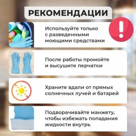 Перчатки МНОГОРАЗОВЫЕ нитриловые LAIMA ГИПОАЛЛЕРГЕННЫЕ, хлопчатобумажное напыление, ПРОЧНЫЕ, размер М (средний), синие, вес 36 г, 604998