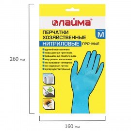 Перчатки МНОГОРАЗОВЫЕ нитриловые LAIMA ГИПОАЛЛЕРГЕННЫЕ, хлопчатобумажное напыление, ПРОЧНЫЕ, размер М (средний), синие, вес 36 г, 604998