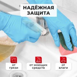 Перчатки МНОГОРАЗОВЫЕ нитриловые LAIMA ГИПОАЛЛЕРГЕННЫЕ, хлопчатобумажное напыление, ПРОЧНЫЕ, размер М (средний), синие, вес 36 г, 604998