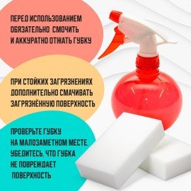 Губка-ластик МЕЛАМИНОВАЯ для удаления пятен, для чистки кухни, уборки, обуви, 10х6х3 см, КОМПЛЕКТ 3 шт., полибэг, LAIMA, 605035