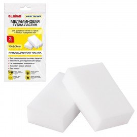 Губка-ластик МЕЛАМИНОВАЯ для удаления пятен, для чистки кухни, уборки, обуви, 10х6х3 см, КОМПЛЕКТ 3 шт., полибэг, LAIMA, 605035