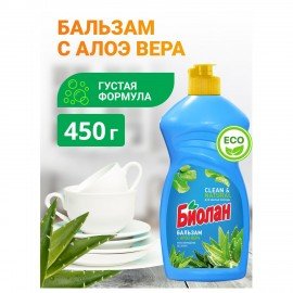 Средство для мытья посуды 450 мл, БИОЛАН "Бальзам Алоэ Вера", 1126-3