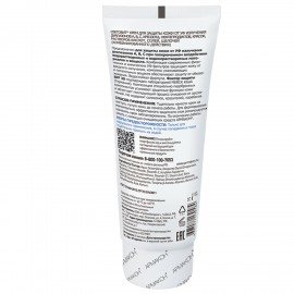 Крем защитный, 100 мл, АРМАКОН "СВЕТОВИТ", универсальный, от УФ-излучения, креозота, 1204