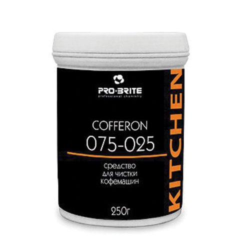 Чистящее средство для кофемашин и кофеварок 250 г, PRO-BRITE COFFERON, порошок, банка, 075-025
