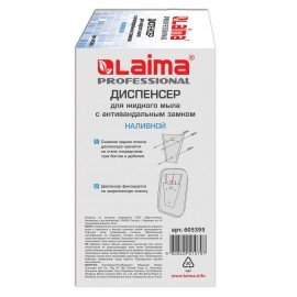 Дозатор для жидкого мыла LAIMA PROFESSIONAL INOX (гарантия 3 года), 1 л, нержавеющая сталь, зеркальный, 605393