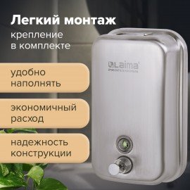 Дозатор для жидкого мыла LAIMA PROFESSIONAL INOX (гарантия 3 года), 1 л, нержавеющая сталь, матовый, 605395