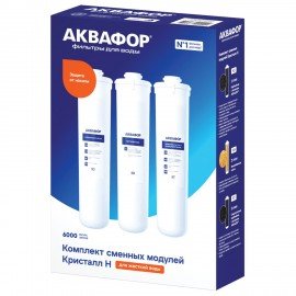Картриджи сменные АКВАФОР "Кристалл К3-КН-К7" для холодной воды, 3 ступени, ресурс 6000 л, КОМПЛЕКТ 3 шт., 518544