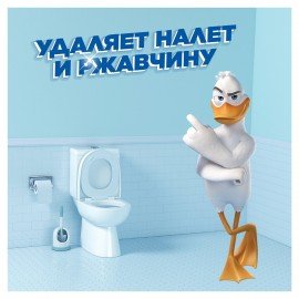 Средство для уборки туалета 900 мл ТУАЛЕТНЫЙ УТЕНОК "Цитрусовый", 696895