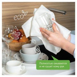 Гель для мытья посуды антибактериальный 1 л, SYNERGETIC "Лимон", флип-топ, 103101