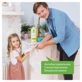 Гель для мытья посуды антибактериальный 1 л, SYNERGETIC "Лимон", флип-топ, 103101