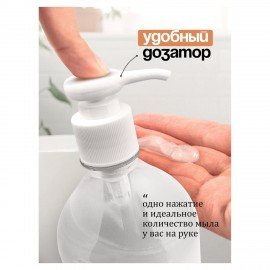 Мыло-крем жидкое 1 л GRASS MILANA "Жемчужное", дозатор, 126201